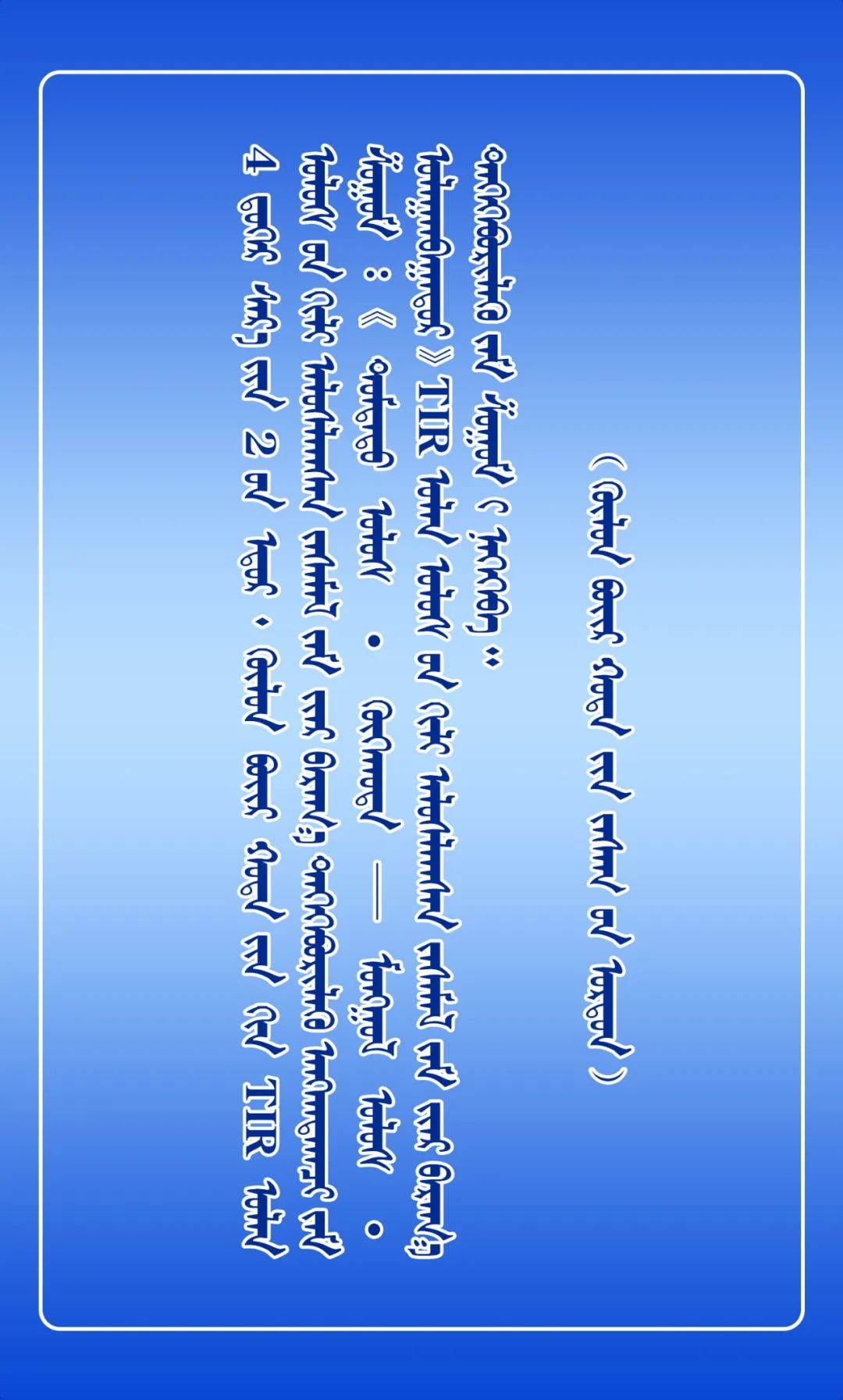 G:\2025专题栏目备案\图片\4.18.1.jpg