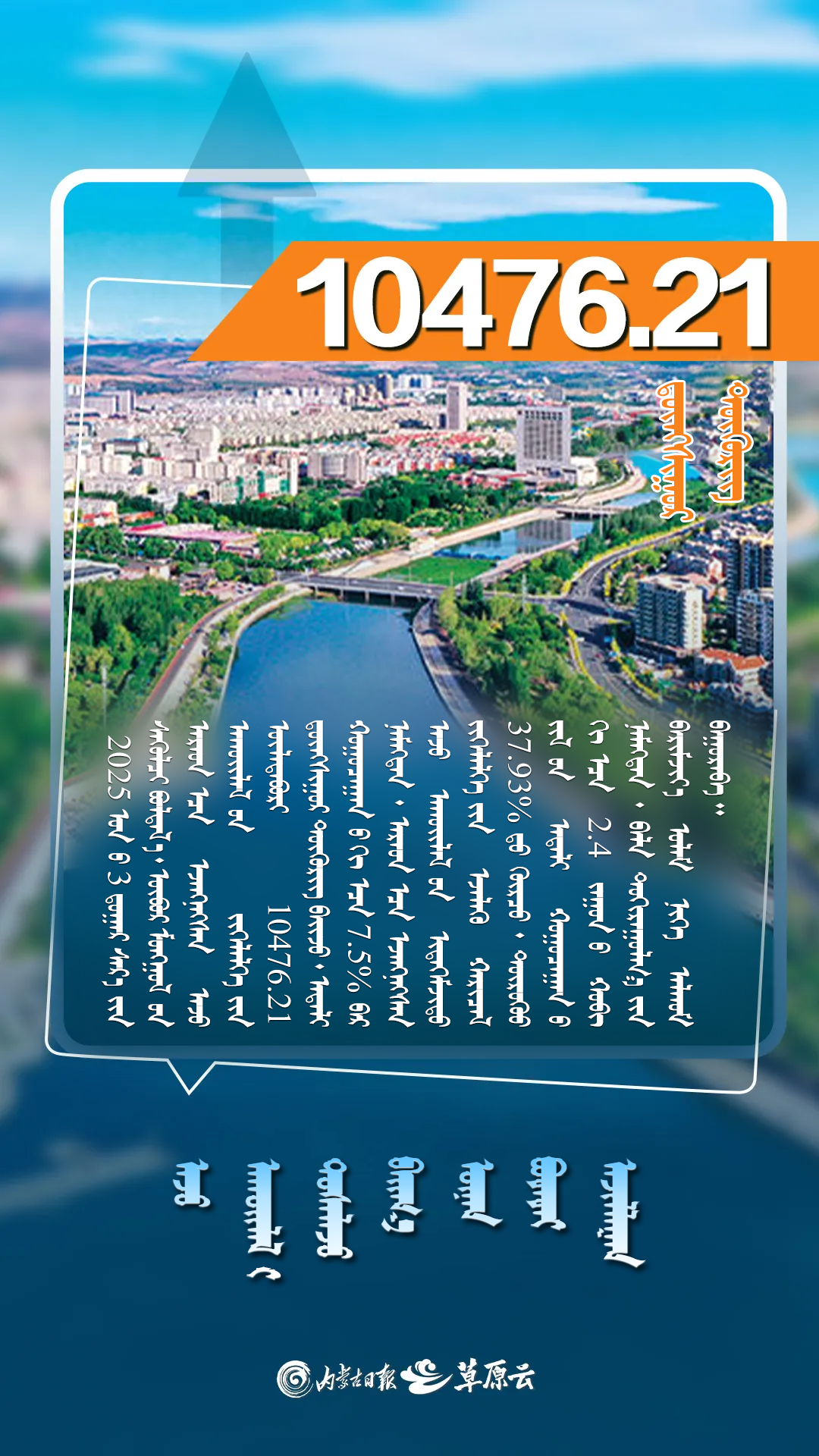 G:\2025专题栏目备案\图片\5.12.1.png