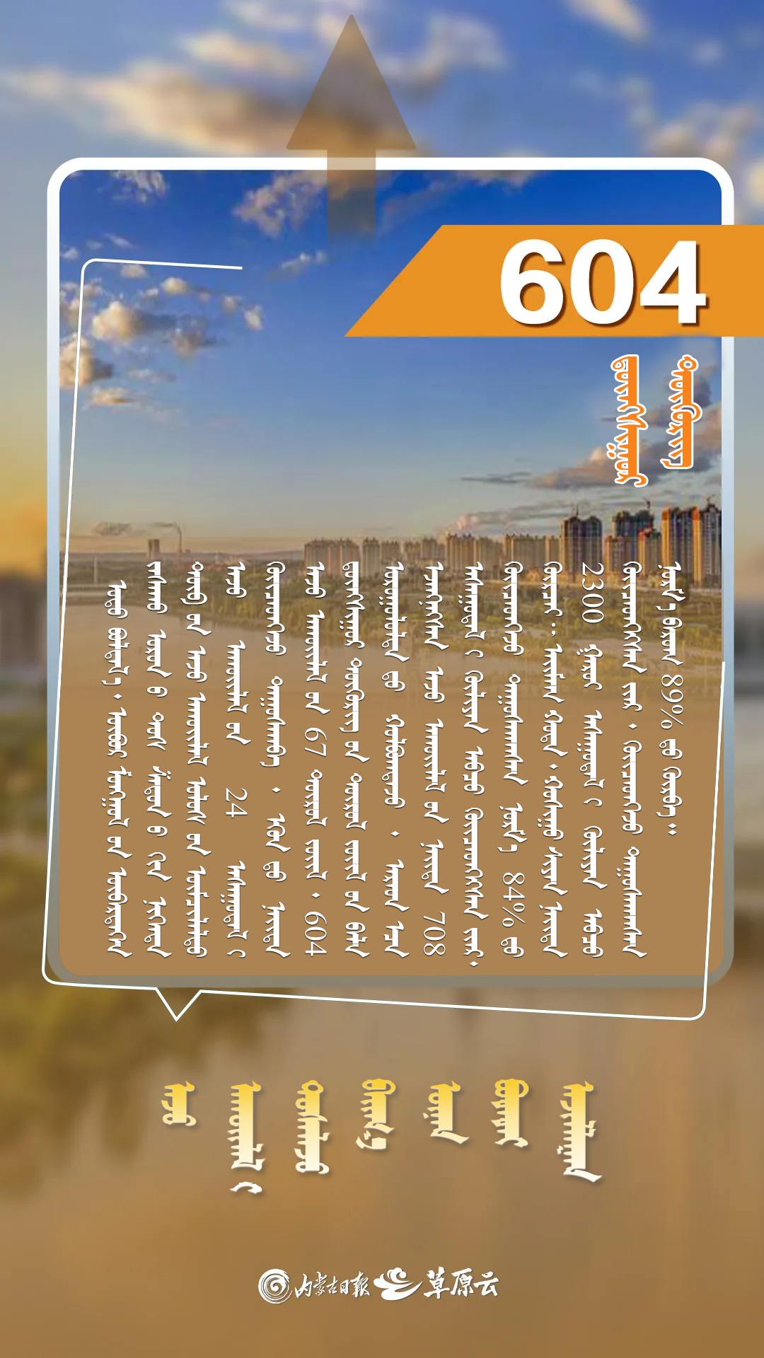 G:\2025专题栏目备案\图片\5.12.3.png