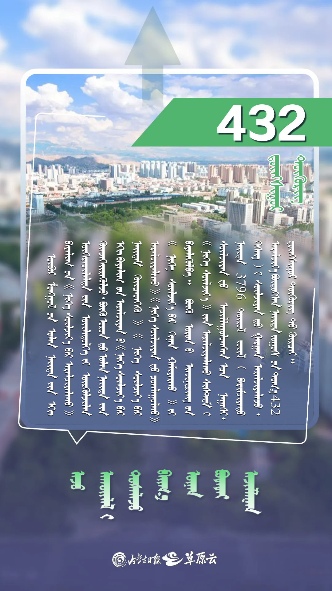 G:\2025专题栏目备案\图片\5.12.4.png