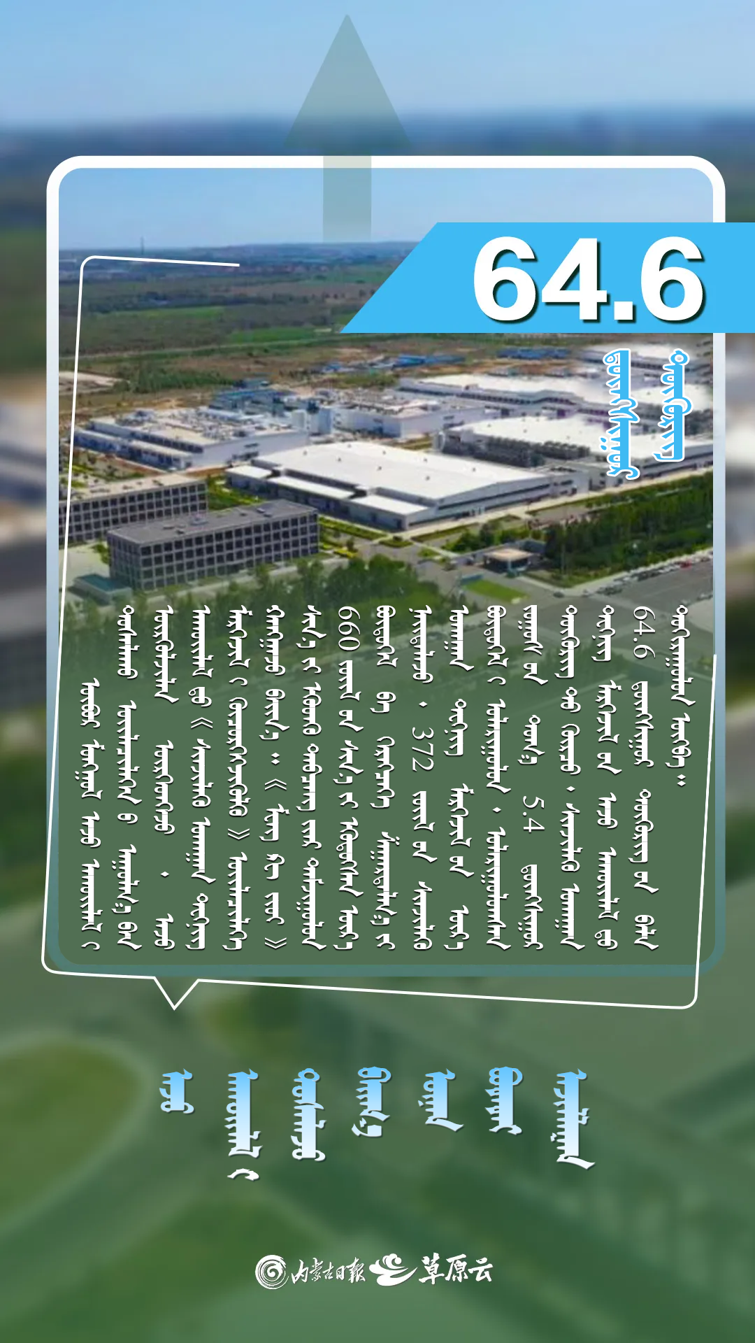 G:\2025专题栏目备案\图片\5.12.5.png