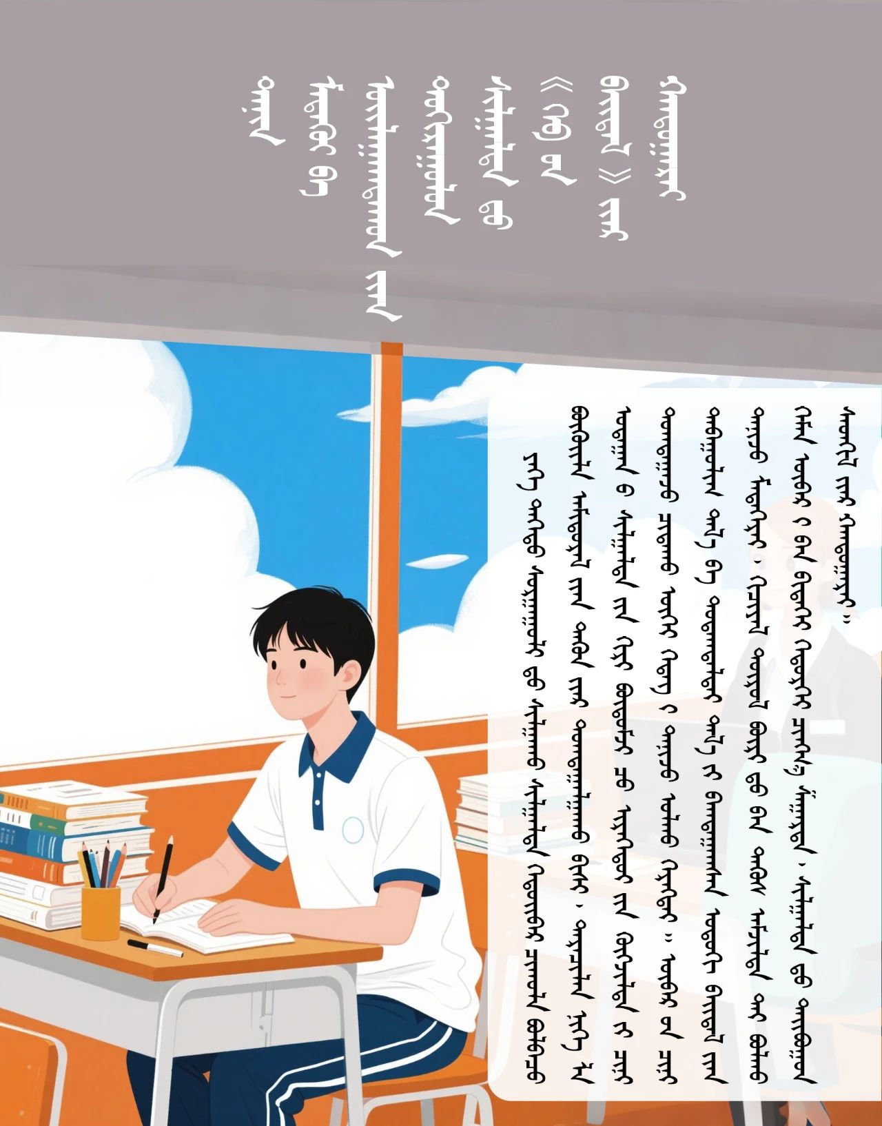 G:\2025专题栏目备案\图片\5.16.5.jpg